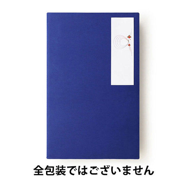 サッポロビール 【お歳暮ギフト・熨斗付き】サッポロビール ヱビスファミリーセット YKFM5 989702 1セット（直送品）