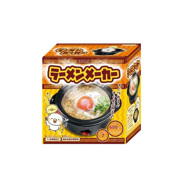 ラーメンメーカー 忙しなく