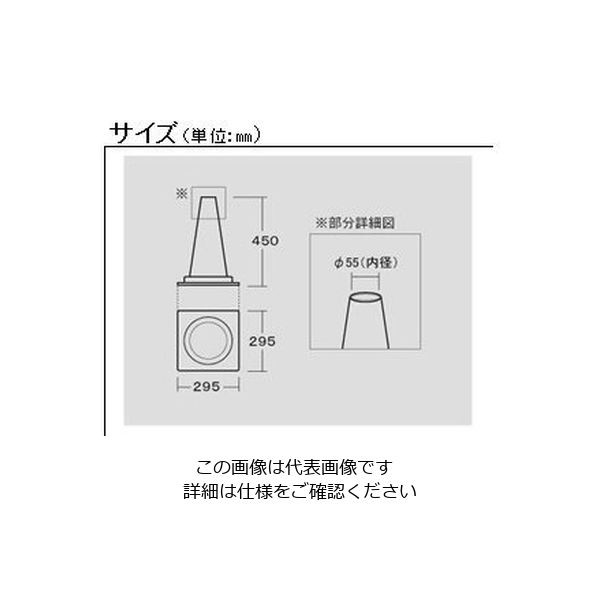 買取り実績  エスコ 1組(5本 EA983FT-57 ミニコーン(黄/5本) 295x295x450mm 安全・保護用品
