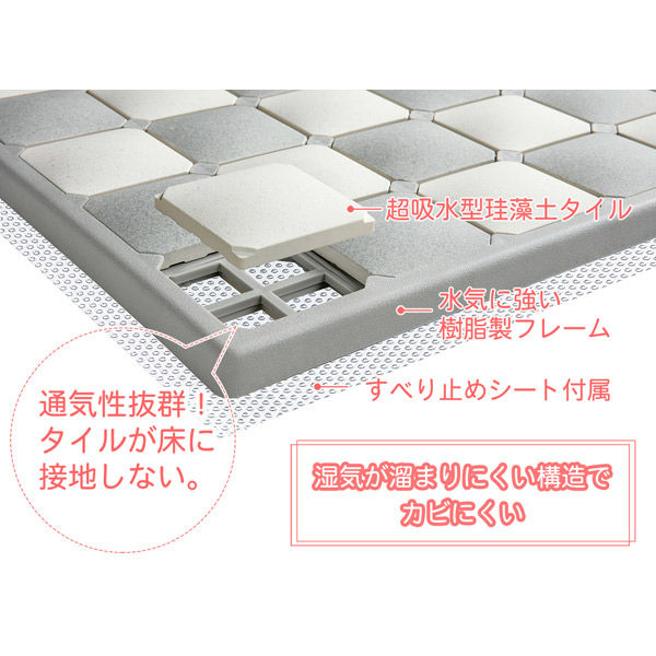 イシガキ karari珪藻土フィットタイルバスマットL グレー HO1915 イシガキ karari珪藻土フィットタイルバスマットL グレー HO1915