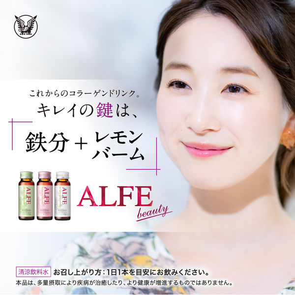 アルフェホワイトプログラム〈ドリンク〉W 50ml 1セット（50本：10本入 