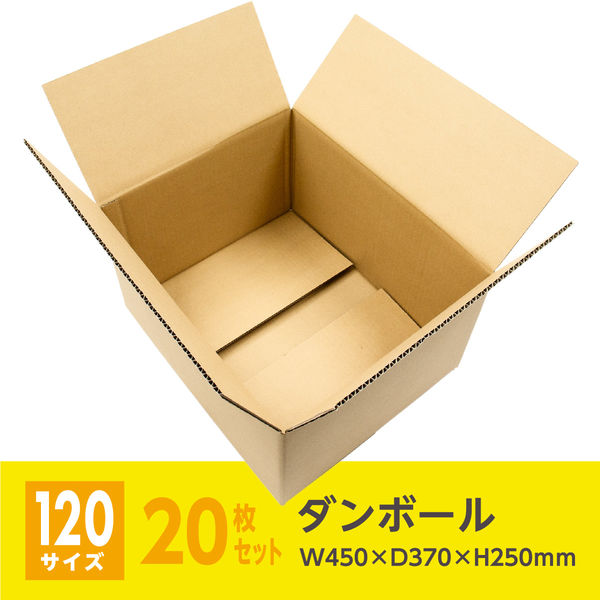 ザップ ダンボール 120サイズ W450×D370×H250mm 5mm厚 7517 1箱（20枚入）（直送品） - アスクル