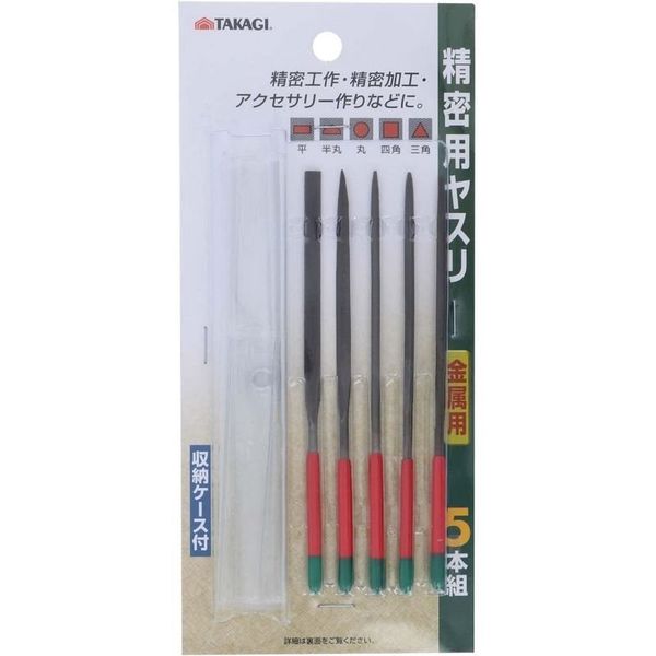 高儀 TAKAGI 精密用ヤスリ金属用5本組 140mm 4907052223684 1