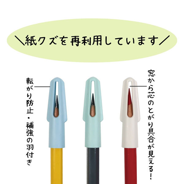 クツワ イイコト ペーパーカラキャップ RB030C 1セット(5個