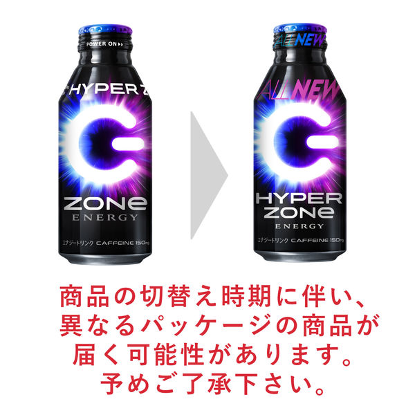 サントリー HYPER ZONe（ゾーン）ENERGY 400ml ボトル缶 1箱（24缶入 