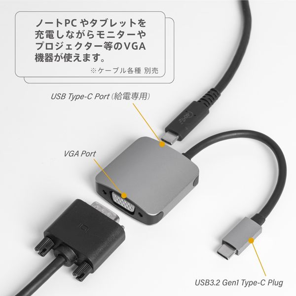 Type -C to VGA 変換アダプター PD給電ポート付き USB3.2 Gen1 OWL-DS3201-SV 1個 オウルテック