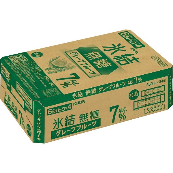 グレープフルーツサワー チューハイ 酎ハイ 氷結無糖