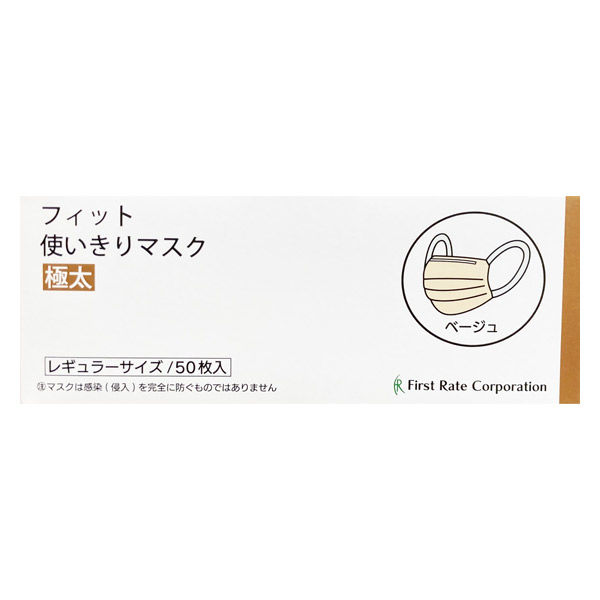⭐︎超お得‼️ RCH SC ピュアマスク5枚入り ⭐︎超お得‼️ RCH SC ピュアマスク5枚入り