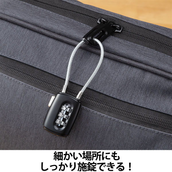 アスクル 現場のチカラ ワイヤーダイヤル錠 10個（1個入 × 10