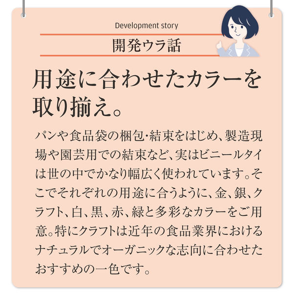 現場のチカラ ビニールタイ PE 白 4mm×10cm 1袋（1000本） オリジナル