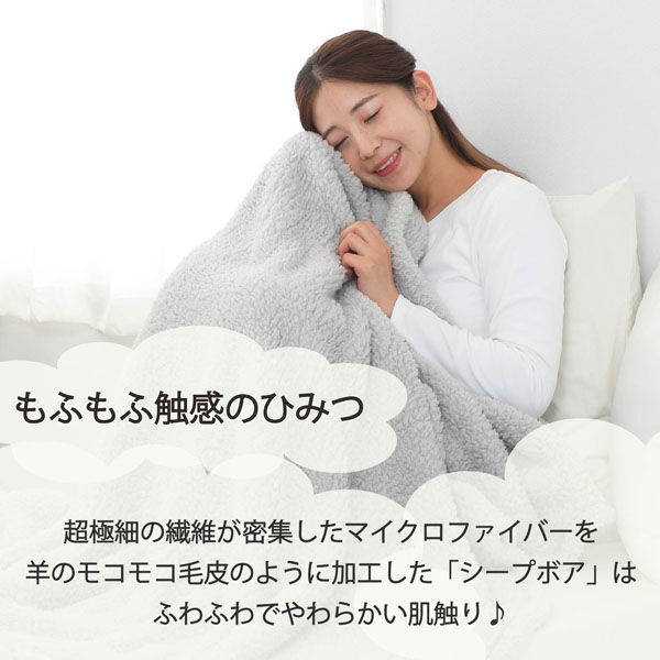西川 (Nishikawa) 毛布 ハーフケット ひざ掛け 140x100cm 洗える もこもこ ふわふわ 吸湿発熱 抗菌 消臭 コンパクトでもあったか
