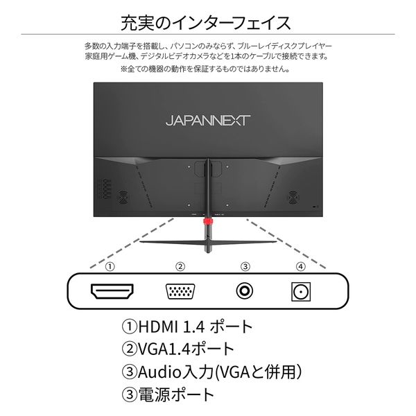 JAPANNEXT 27インチ液晶ディスプレイ(1920x1080/VA/HDMI/VGA