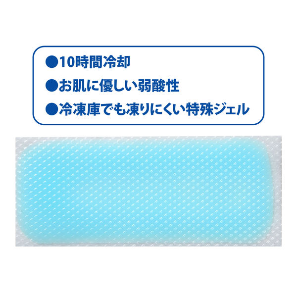 アスクル限定】サイキョウ・ファーマ ひんやり冷却シート 1箱