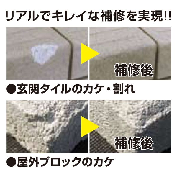 建築の友 かくれん棒・型どり材 KB-KD 1箱(10セット分)（直送品）