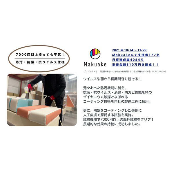 コトブキ工芸 PLAYクッション＋ ベーシック サイド モノクロ IB076 1