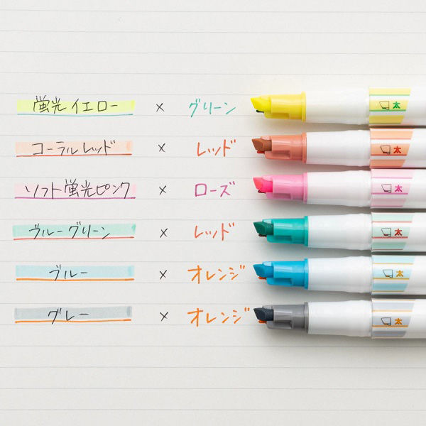 サクラクレパス 水性マーカー ミックスライン ソフト蛍光ピンク