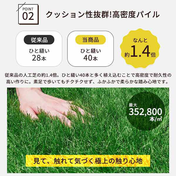 三栄コーポレーション 人工芝ロール 人工芝マット 2m×5m 芝丈50mm ナチュラルグリーン/春・秋色（直送品） - アスクル