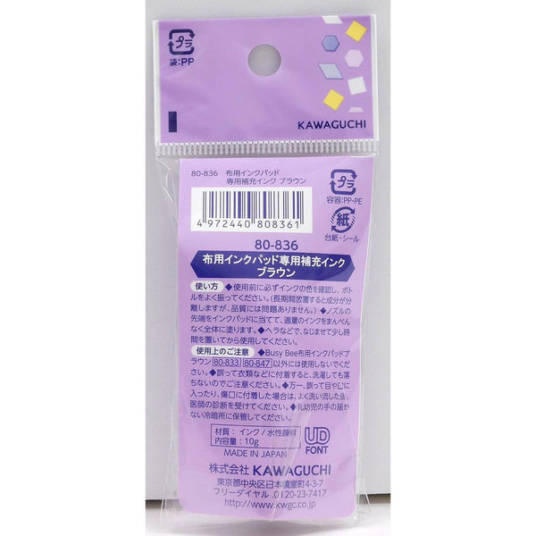 ゼブラ ZEBRA ジェルボールペン替芯・サラサ搭載インク NJK-0.4