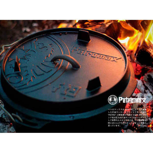 格安安いPETROMAX(ペトロマックス) FT18 ダッチオーブン バーベキュー・調理用品