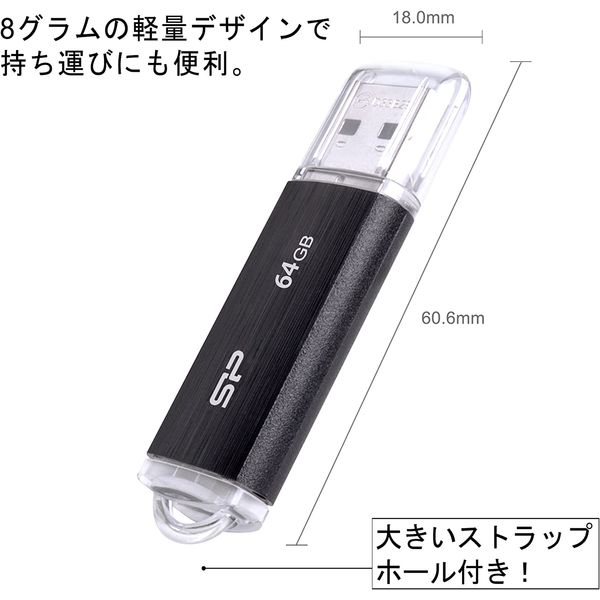 シリコンパワー USBメモリ 16GB USB2.0 キャップ式 Ultima U02シリーズ ブラック SP016GBUF2U02V1K Amazon | シリコンパワー USBメモリ 16GB USB2.0 キャップ式