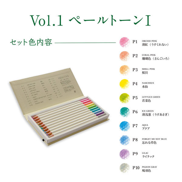 トンボ鉛筆 色鉛筆 色辞典 第一集 30色入 CI-RTA 1セット（直送品 