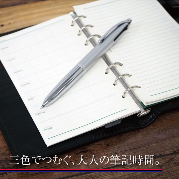 ゼブラ フィラーレ 3C 3色エマルジョンボールペン 0.7mm 本体