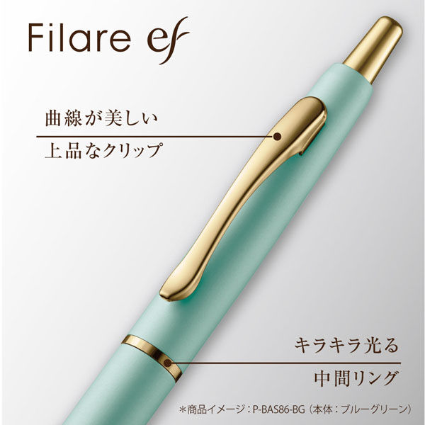 ゼブラ フィラーレef エマルジョンボールペン 0.5mm 本体