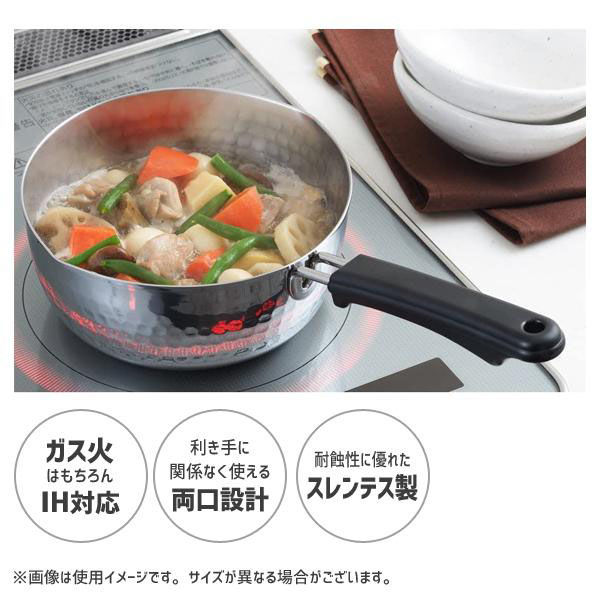 ヨシカワ ステンレス雪平鍋18cm/蓋セット IH対応 3808985 ヨシカワ ステンレス雪平鍋18cm/蓋セット IH対応 3808985