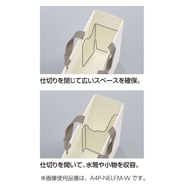 コクヨ キャリーボックス<NEOS> A4 オフホワイト A4P-NELFM-W コクヨ キャリーボックス<NEOS> A4 オフホワイト A4P-NELFM-W