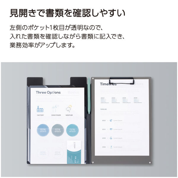 コクヨ　書類がすっきり分けられるクリップホルダー　二つ折り　バインダー　クリップファイル　A4　ブラック　ヨハ-MC50D　1冊
