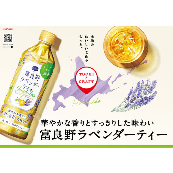 エステプロラボ　ファストプロウォーター500ml 48本セット 500ml×48本】エステプロラボ ファストプロウォーター 500ml×48本