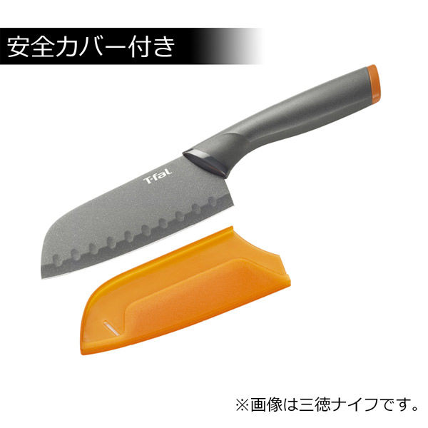 T-fal フレッシュキッチン ユーティリティナイフ 12cm　包丁 K13407 1個