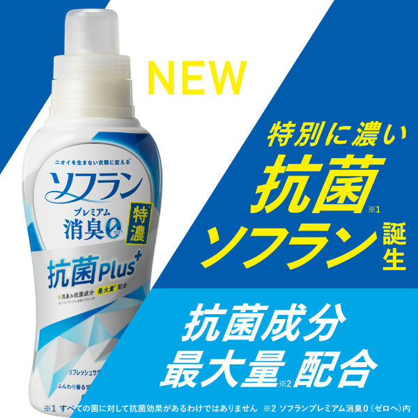 ライオン ソフランプレミアム消臭特濃抗菌プラス詰替え400ml 210467 1