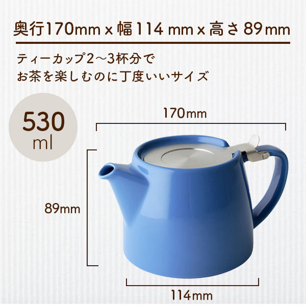 FORLIFE JAPAN スタンプ ティーポット Stump Tea PotBlu 309 1個
