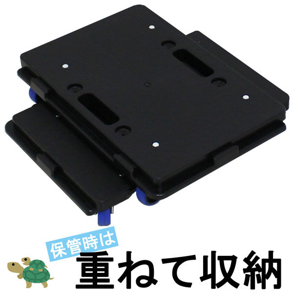 大和産業 亀台車(小) カートル(2台入) CARTLE 122-Y00150 1