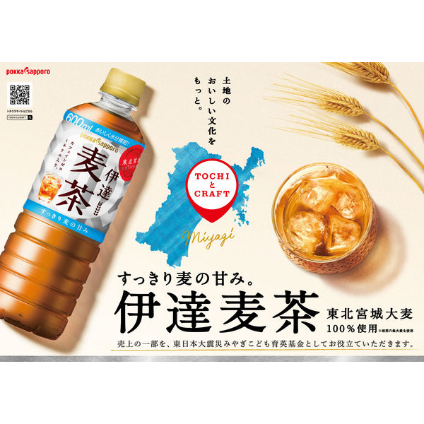 麦茶 楽天市場】麦茶ポット 水ボット 水筒 冷蔵庫 大口径 ポット