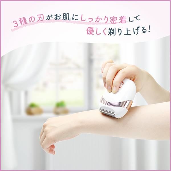 マクロス コンパクト体用レディースシェーバー シャルマン MEBL