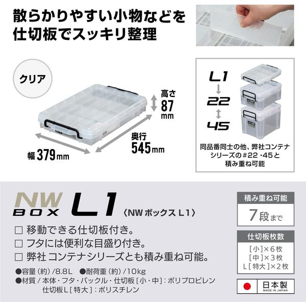 ナナ　※同梱割引 ケースN式 茶 170×130×95: ギフトボックス・外箱｜包装資材