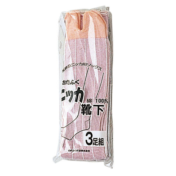 おたふく手袋 オタフク #765 綿 ニッカ靴下 3足組 4970687410743