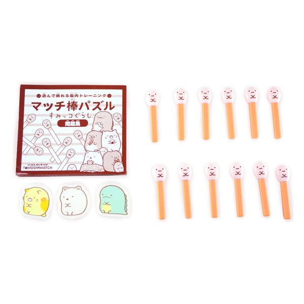 アイアップ マッチ棒パズル すみっコぐらし 玩具 おもちゃ