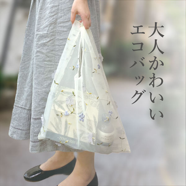 グッズマン 花刺繍オーガンジーエコバッグ パープル FST1000-PU11 1