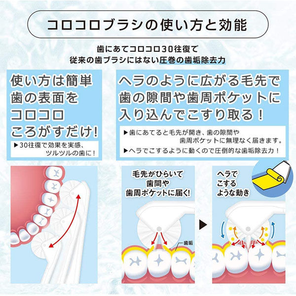 T.W.C 歯ブラシ コロコロブラシ Nモデル イエロー 5本セット