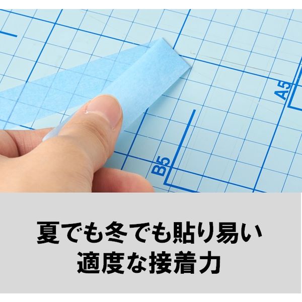 マスキングテープ】 スリーエム ジャパン 3M マスキングテープ 建築塗装用2899 18mm×18m 1パック（7巻入） アスクル