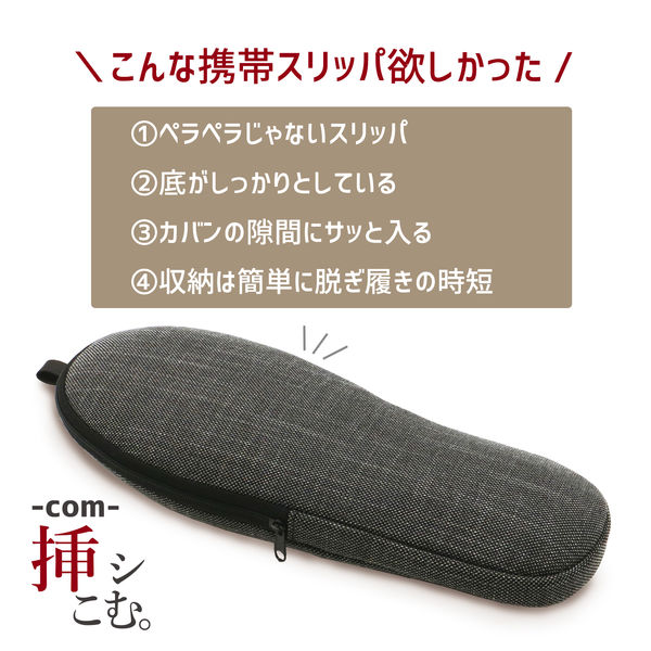 【 】ホームアンクルスリッパ ブラック 関税送料込 ニッポンスリッパ 紳士ウレタンサンダル 紳士ブラック L＿ の