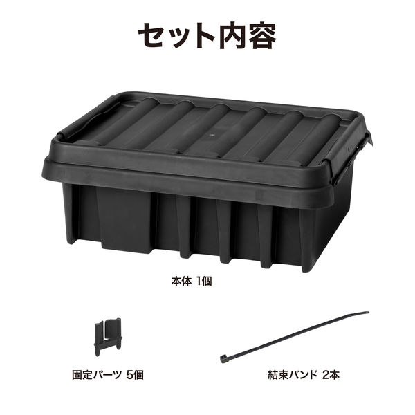 JAPANESE 70’s 7inch Box 新品未使用　1000セット限定 2-8170-01 バイオボックス（VIPオリコン） 65L SBE-65ML 【AXEL