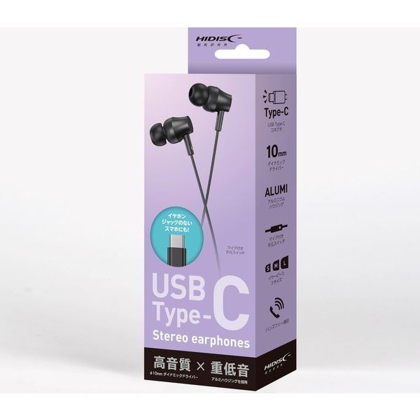 磁気研究所 USB Type-C接続 ステレオイヤホン HD-WEC12BK 1個 アスクル