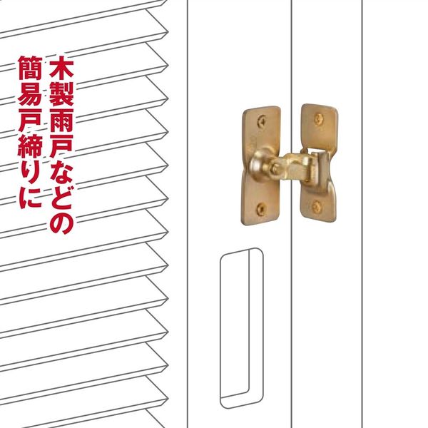 和気産業 忍止金具 VD-050 1個(直送品) - アスクル 和気産業 忍止金具 VD-050 1個(直送品) - アスクル