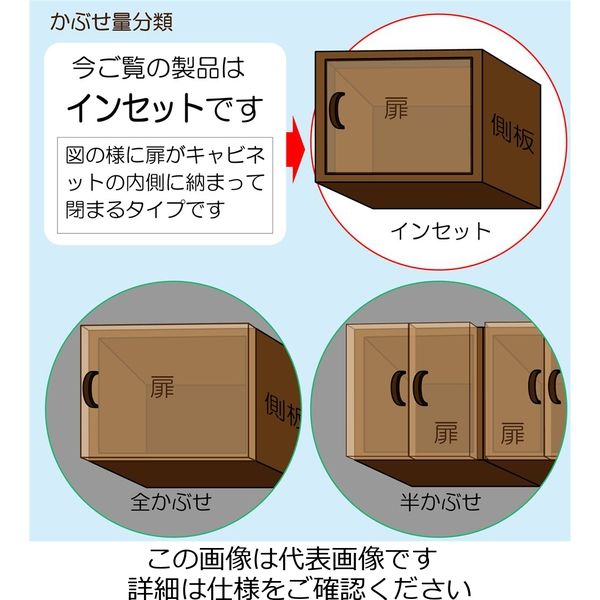 和気産業 スライド丁番 キャッチ付き インセット カップ径35mm 2個 NS-3552 2P 1セット(4個:2個×2セット)（直送品） - アスクル