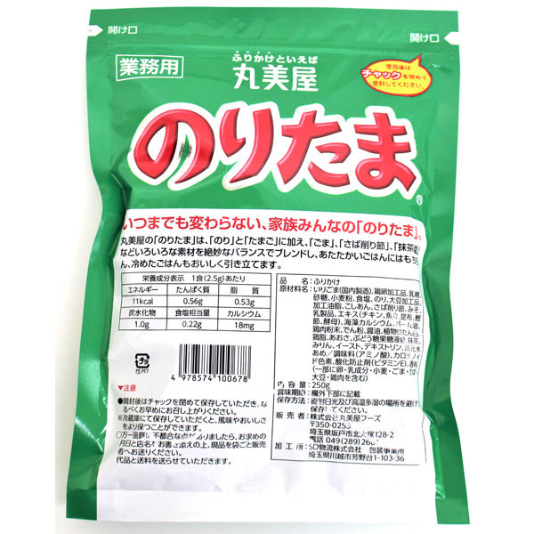 丸美屋食品工業 のりたま ふりかけ 250g 801681 1個