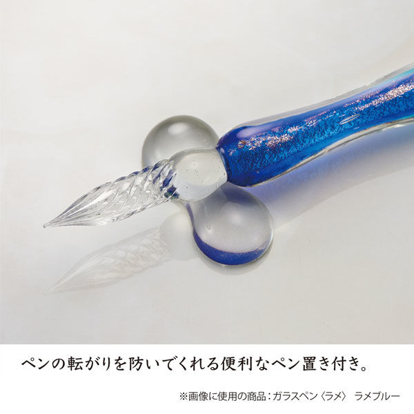 セキセイ アゾン ガラスペン ラメ ラメライトブルー AX-8502-00